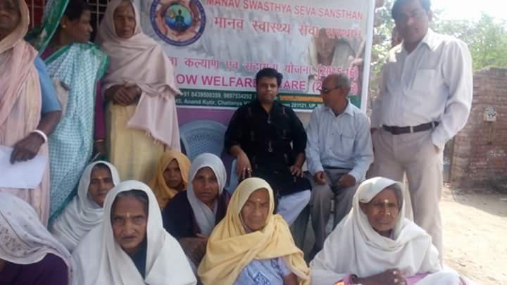 Manav Swasthya Sewa Sansthan