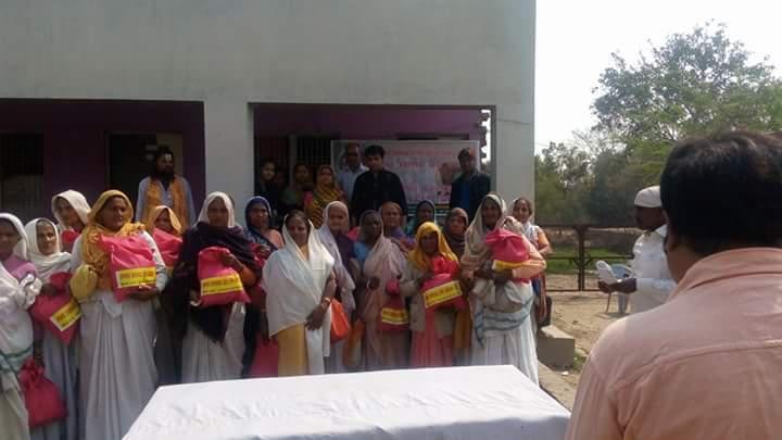 Manav Swasthya Sewa Sansthan