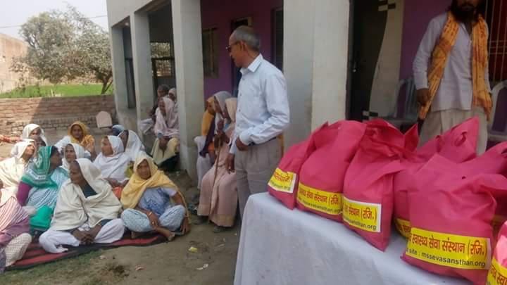 Manav Swasthya Sewa Sansthan