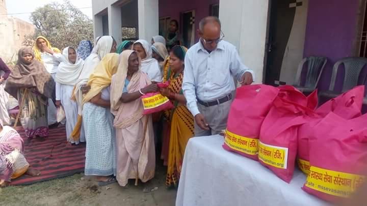 Manav Swasthya Sewa Sansthan