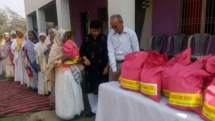 Manav Swasthya Sewa Sansthan